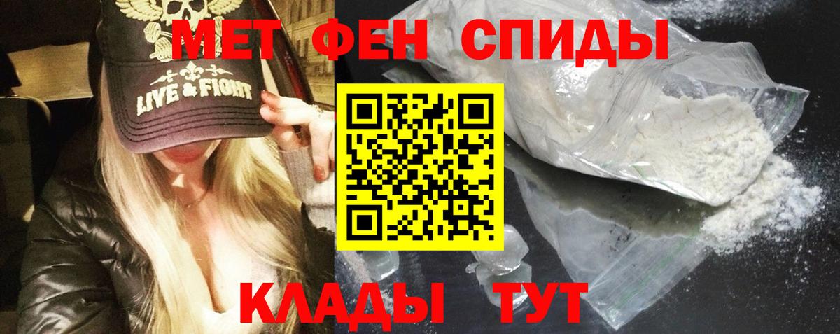 Amphetamine 97% Воскресенск