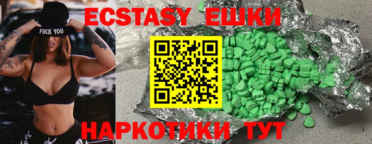 Экстази louis Vuitton  Ecstasy MDMA  Вход с VPN  Ecstasy  Воскресенск 