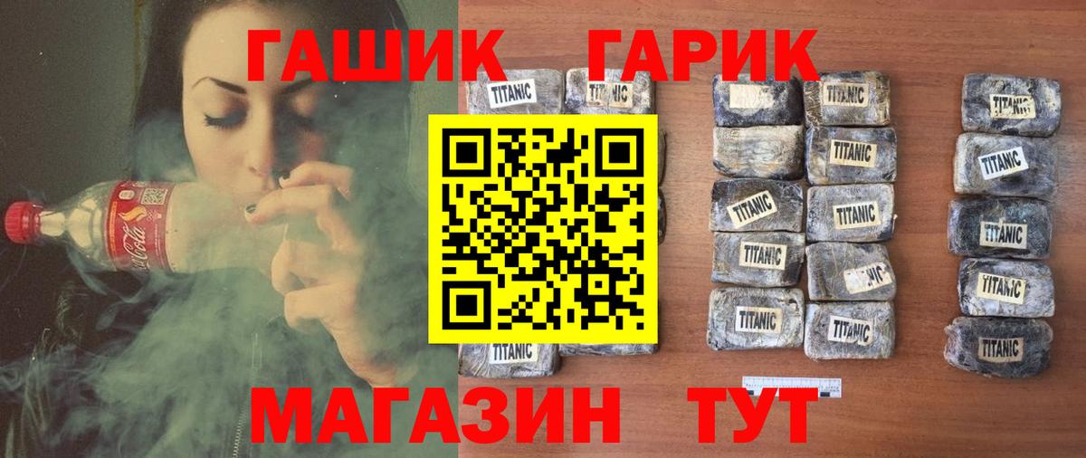 ГАШИШ убойный Воскресенск