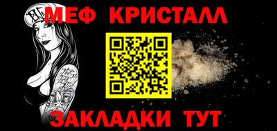 бошки Уссурийск