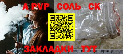 бошки Уссурийск