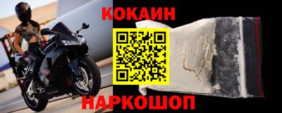 скорость mdpv Усть-Джегута