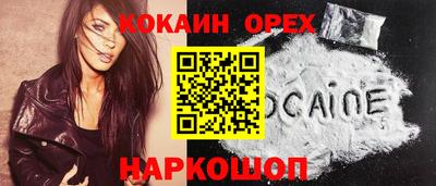 дистиллят марихуана Чебаркуль