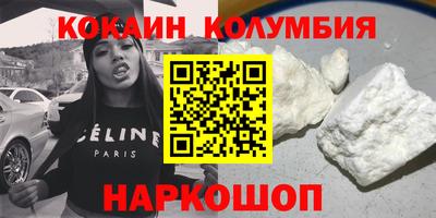 бошки Уссурийск