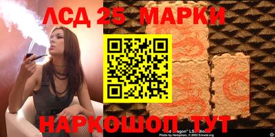 бошки Уссурийск