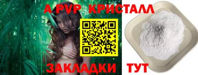 скорость mdpv Усть-Джегута