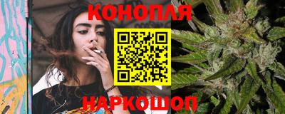 бошки Уссурийск