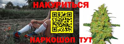 бошки Уссурийск