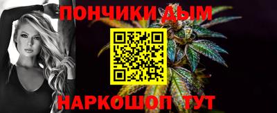 прущая мука Усть-Илимск