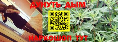 бошки Уссурийск