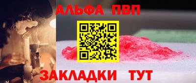 скорость mdpv Усть-Джегута