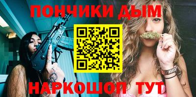 бошки Уссурийск