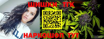 бошки Уссурийск