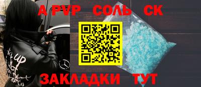 скорость mdpv Усть-Джегута