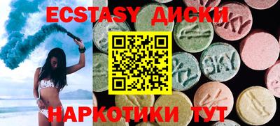 скорость mdpv Усть-Джегута