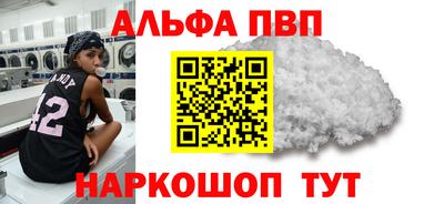 прущая мука Усть-Илимск