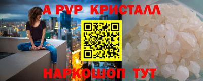 скорость mdpv Усть-Джегута