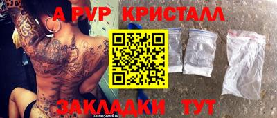 бошки Уссурийск