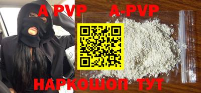 скорость mdpv Усть-Джегута