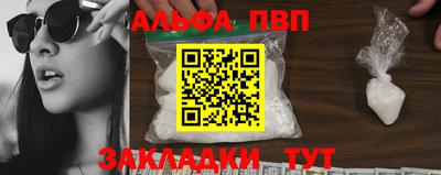 бошки Уссурийск