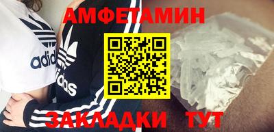 бошки Уссурийск