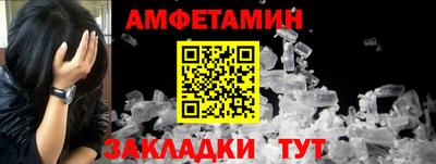 бошки Уссурийск