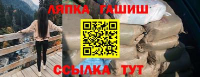 прущая мука Усть-Илимск