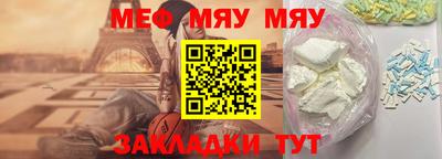 скорость mdpv Усть-Джегута