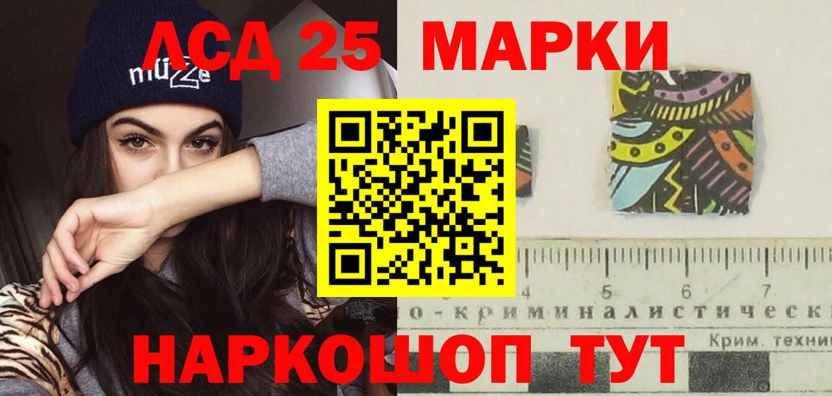 Воскресенск  ЛСД экстази ecstasy  LSD-25 экстази ecstasy  Вход с VPN 