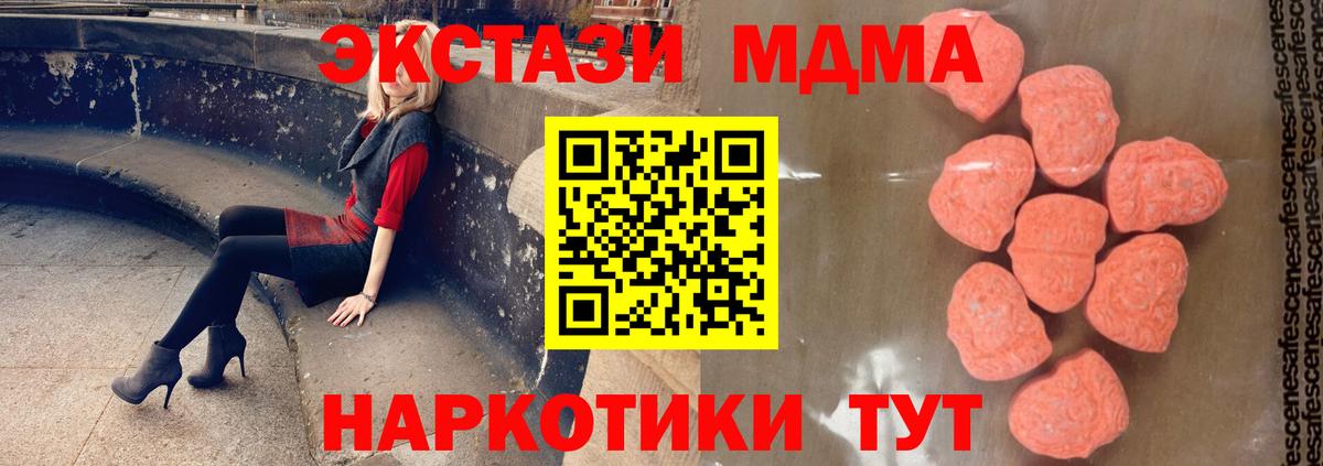 МАРИХУАНА Воскресенск