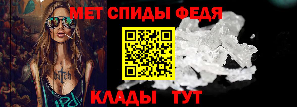 МЕТАМФЕТАМИН Декстрометамфетамин 99.9% Воскресенск