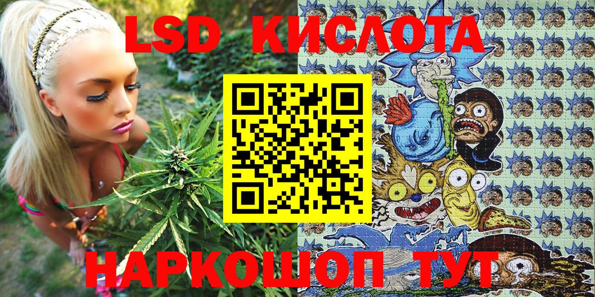 Наркотические марки 1,8мг  Наркотические марки 1,8мг  Воскресенск  как найти   Вход с VPN 