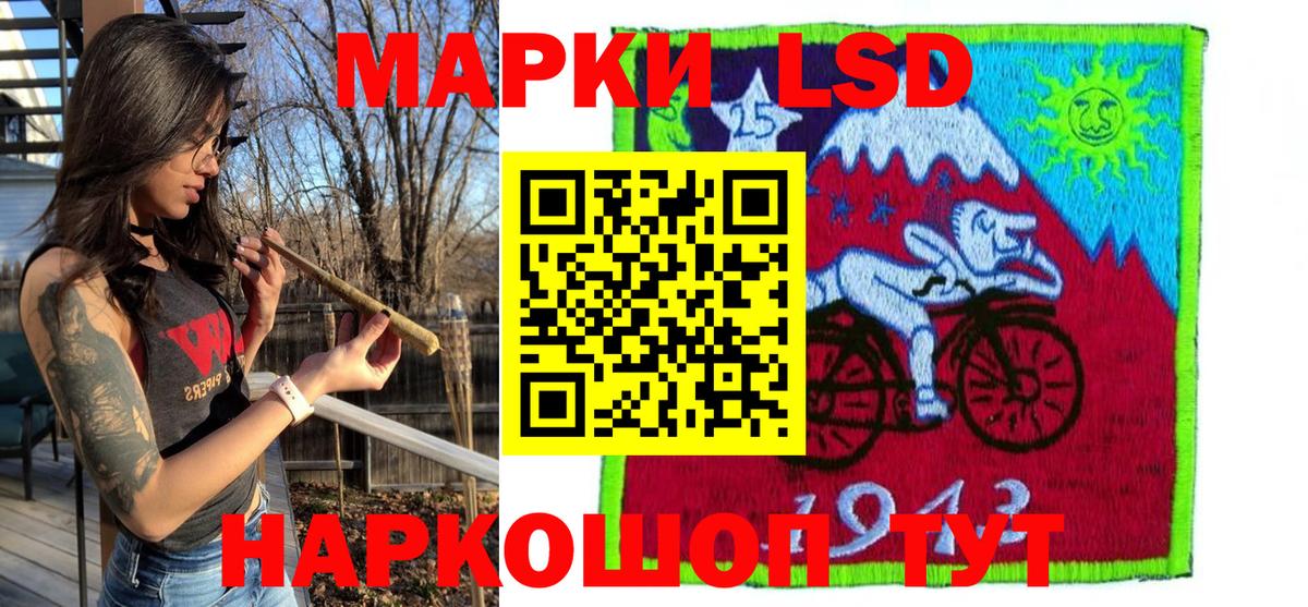 Марки NBOMe 1500мкг Воскресенск