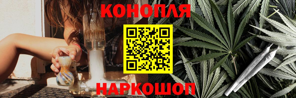 Бошки Шишки MAZAR Воскресенск