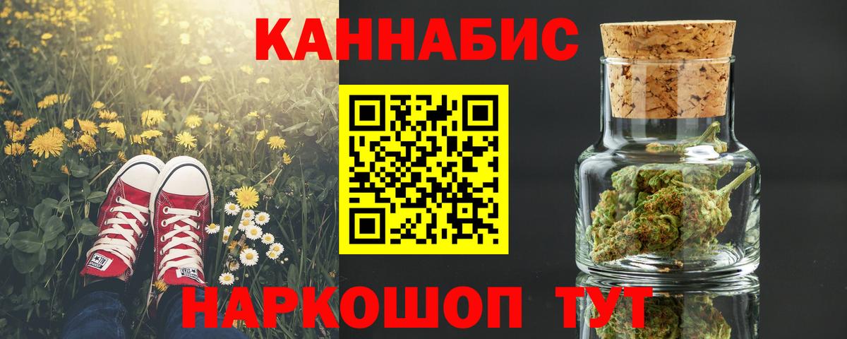 Воскресенск  Вход с VPN  Меф   ГАШИШ  Cocaine  МЕТ 