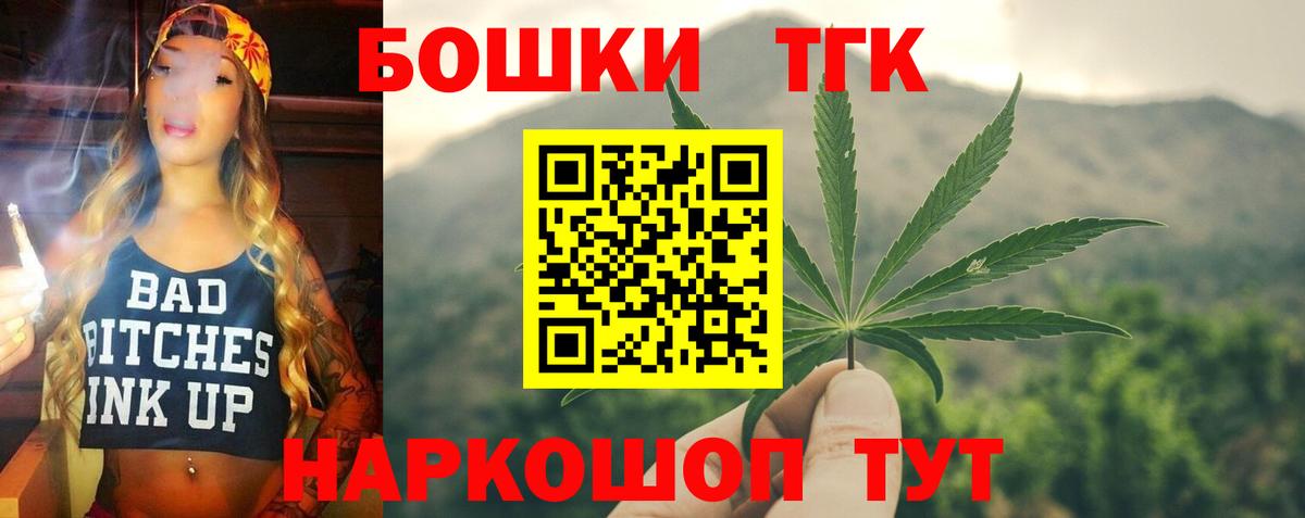 МАРИХУАНА семена  Каннабис Amnesia  Воскресенск  Вход с VPN  Конопля AK-47 
